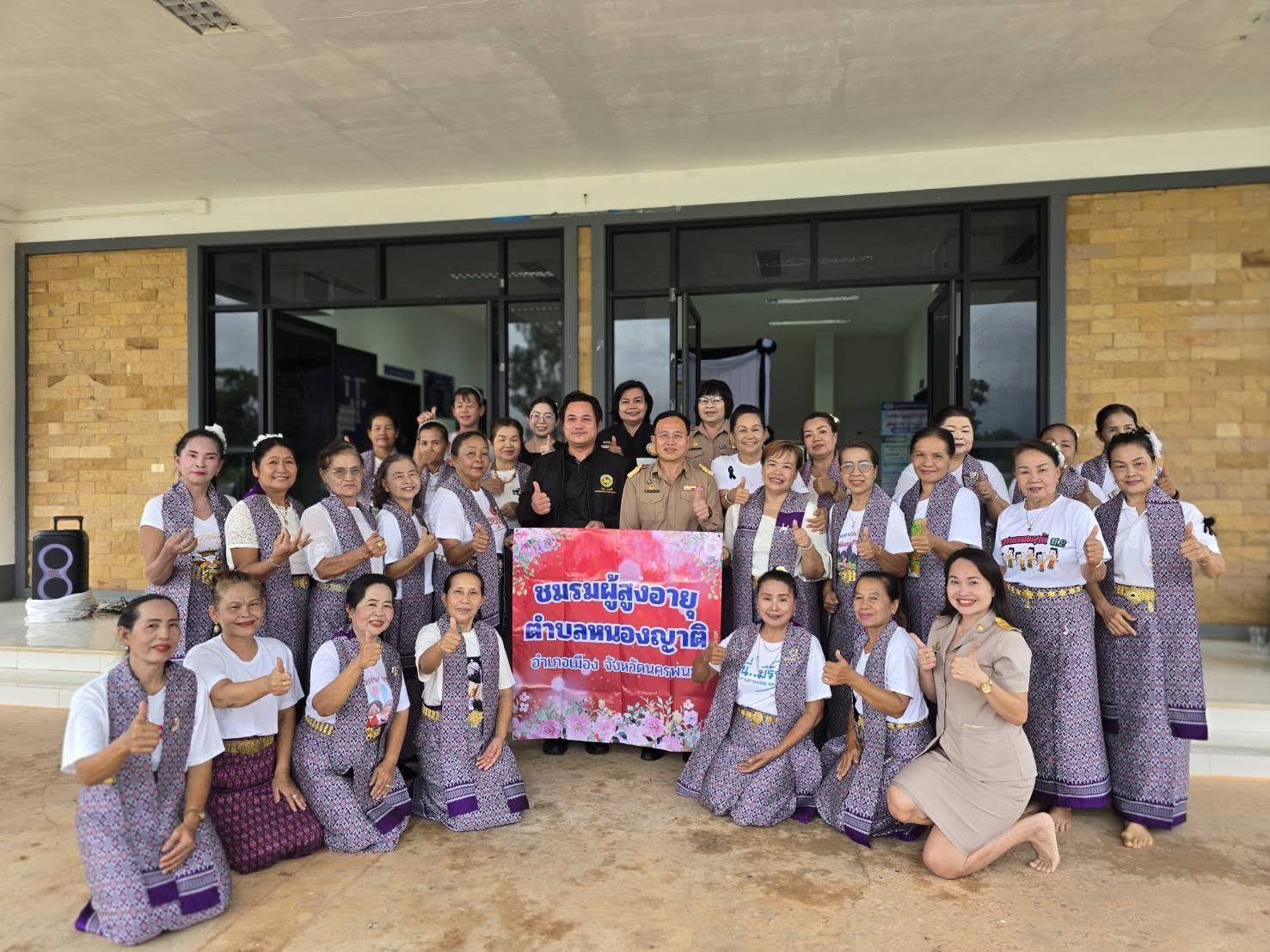 นายกเทศบาลตำบลหนองญาติ เป็นกำลังใจให้กับพนักงานและชมรมผู้สูงอายุ ในการซักซ้อมการรำบวงสรวงพญาศรีสัตตนาคราช ประจำปี 2569