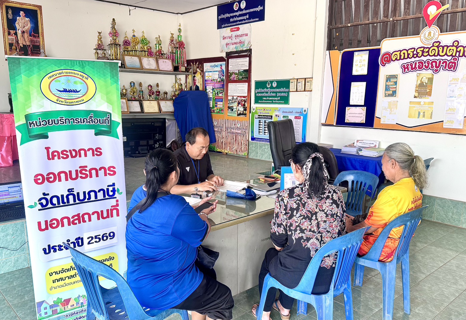 เทศบาลตำบลหนองญาติ วันที่ 21 กรกฎาคม 2569 งานจัดเก็บและพัฒนารายได้ กองคลัง ออกรับชำระภาษีเคลื่อนที่