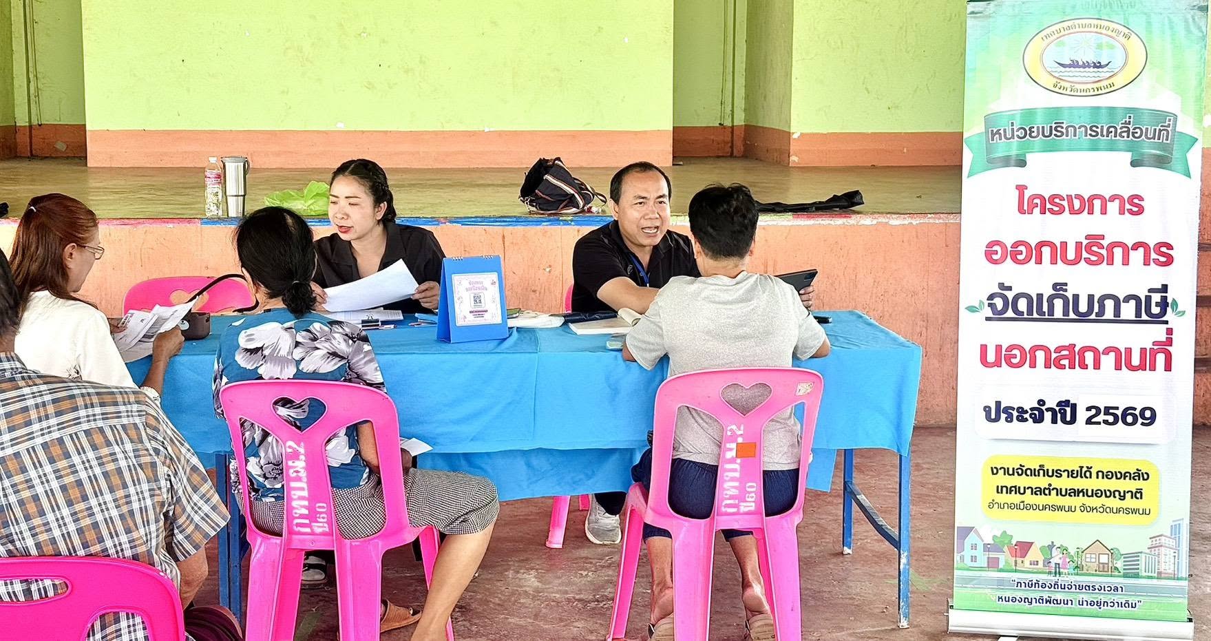 งานจัดเก็บและพัฒนารายได้ กองคลัง ออกรับชำระภาษีเคลื่อนที่ หมู่ที่ 2 และหมู่ที่ 6 บ้านหนองญาติ